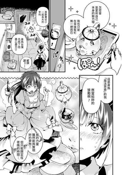 第5页图