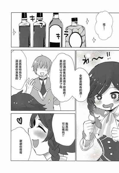 第5頁圖