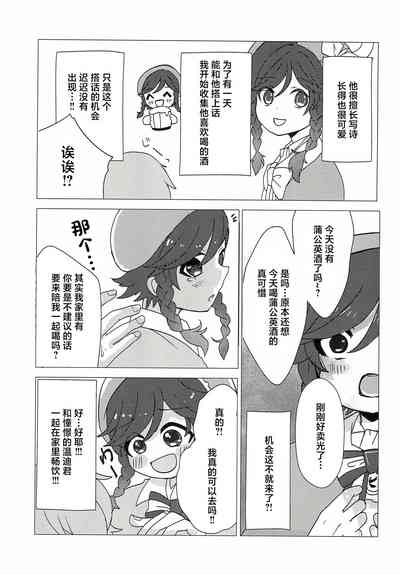 第9頁圖