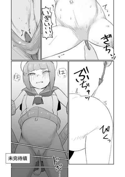 第13頁 封面 - HaSM.cc