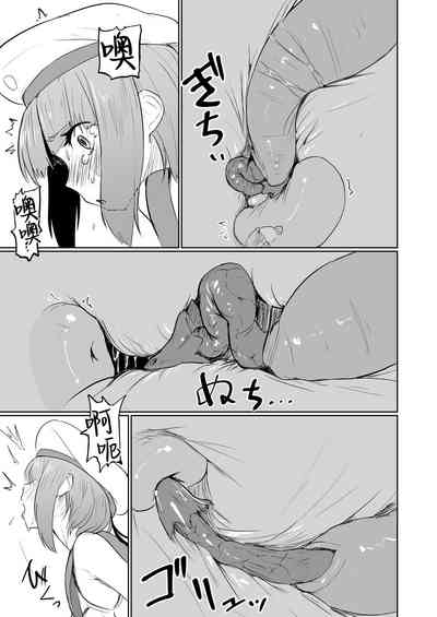 第9頁 封面 - HaSM.cc