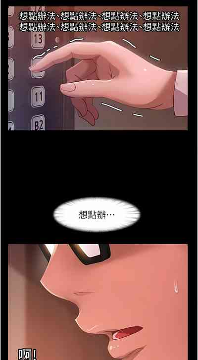 第169頁圖