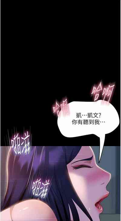 第193頁圖