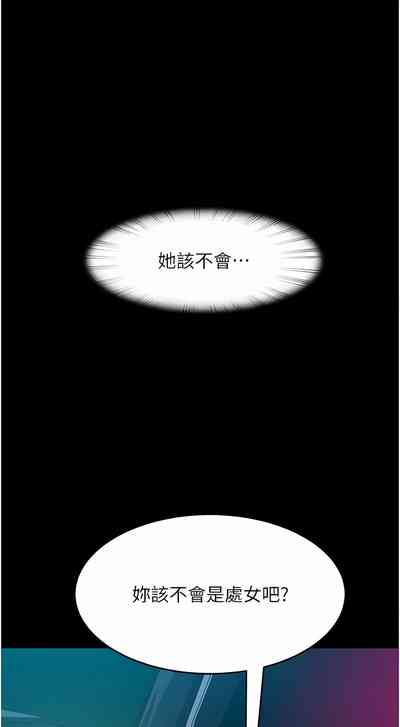 第237頁圖
