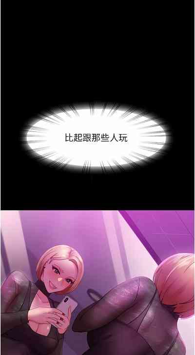 第253頁圖