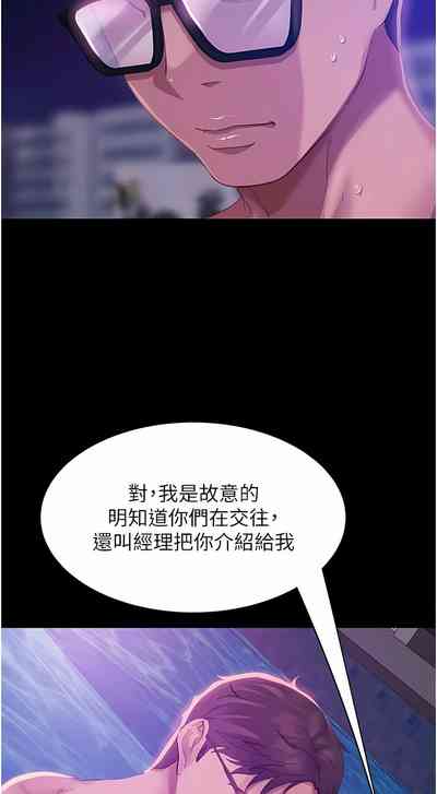 第277頁圖