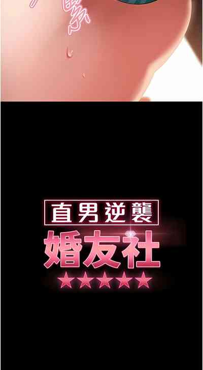 第297頁圖