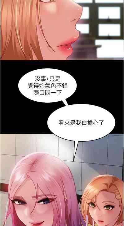 第405頁圖