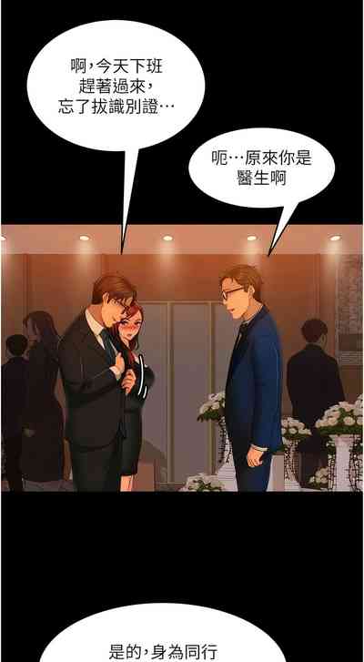 第493頁圖