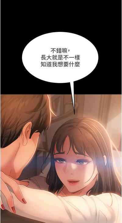 第549頁圖