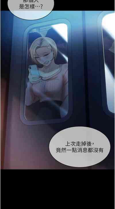第593頁圖