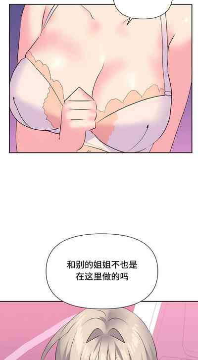 第237页图