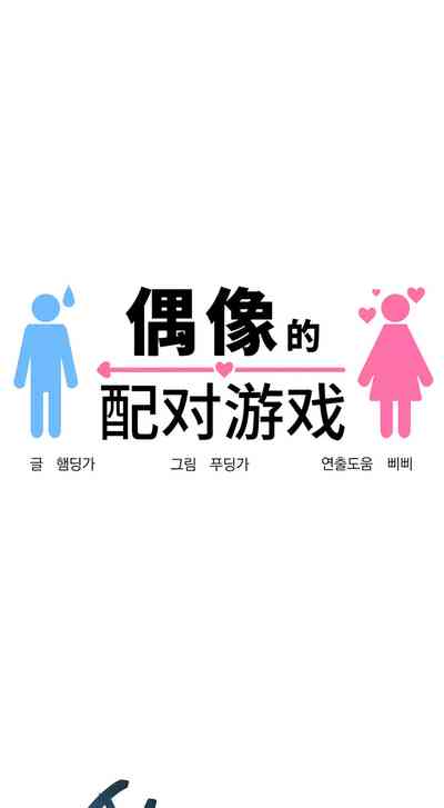 第281页图