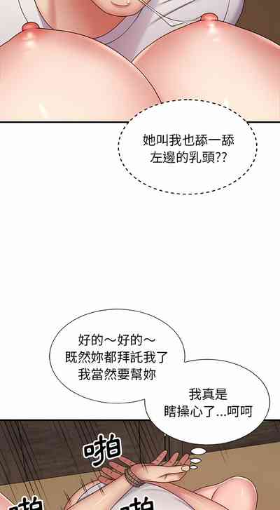 第109頁圖