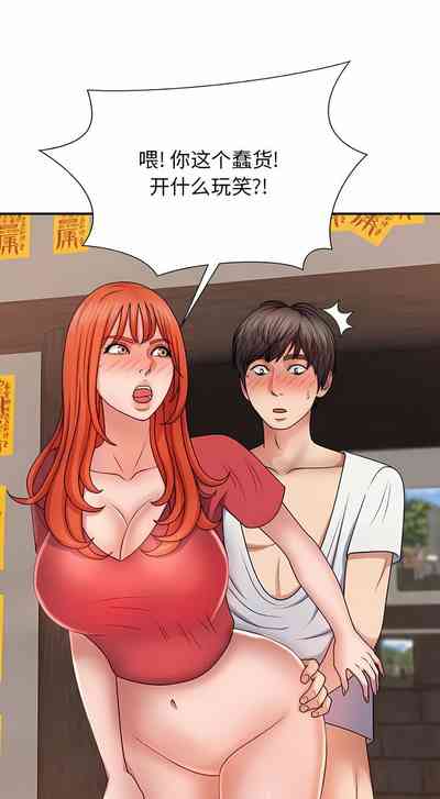 第205頁圖