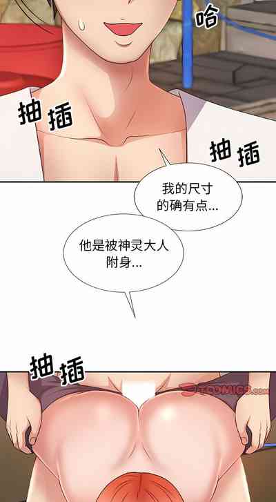 第213頁圖