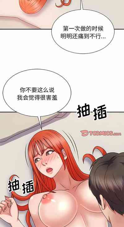 第217頁圖