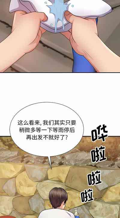 第241頁圖