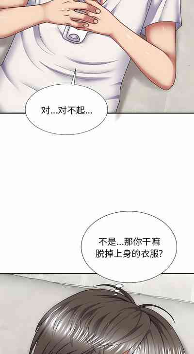 第249頁圖