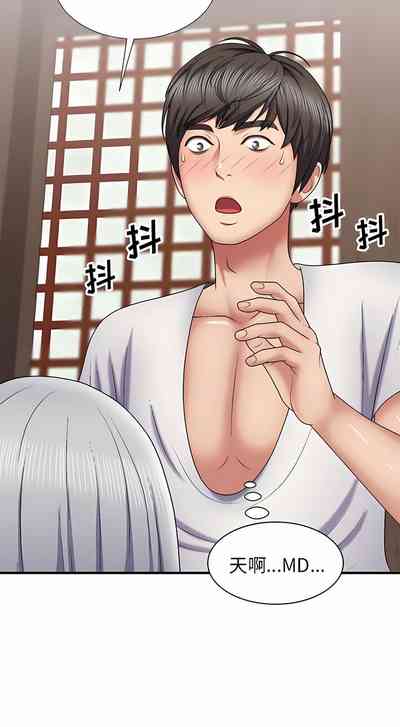 第297頁圖