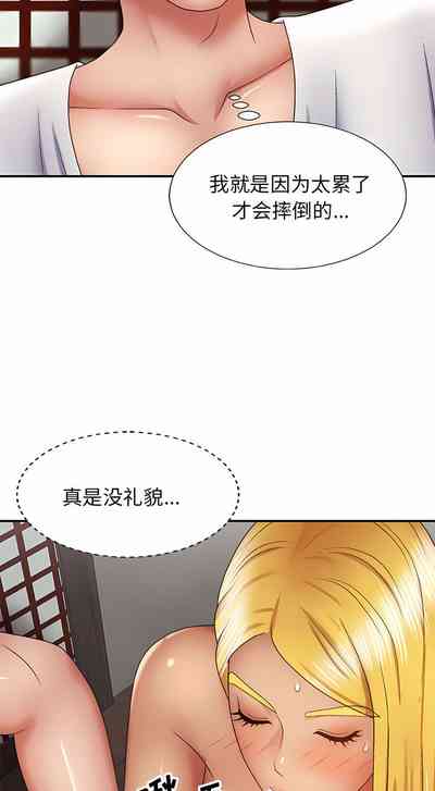 第301頁圖