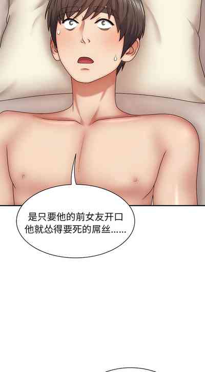 第521頁圖
