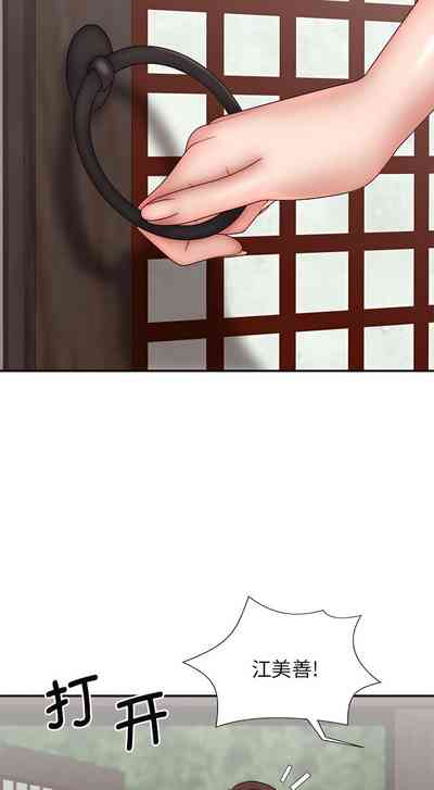 第529頁圖