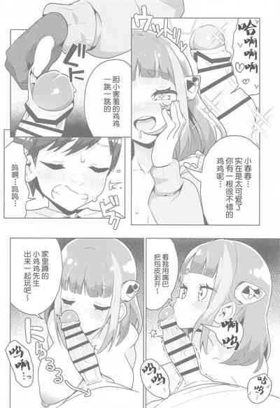第9頁圖