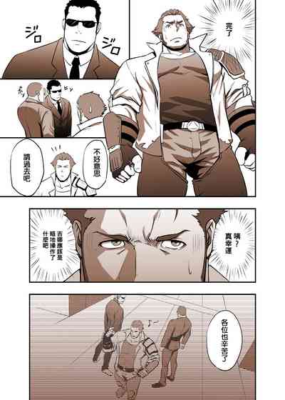 第5頁圖