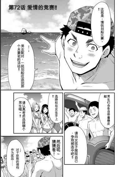 第133页图