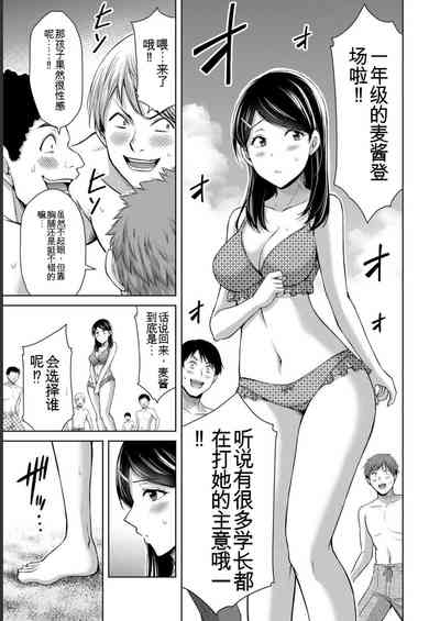 第145页图