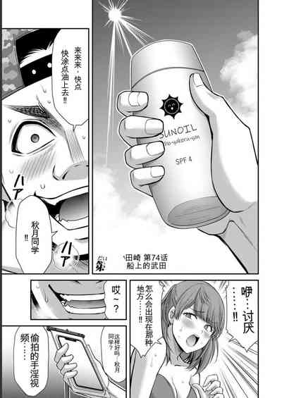 第165页图