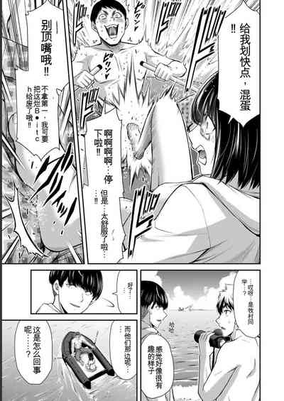 第173页图