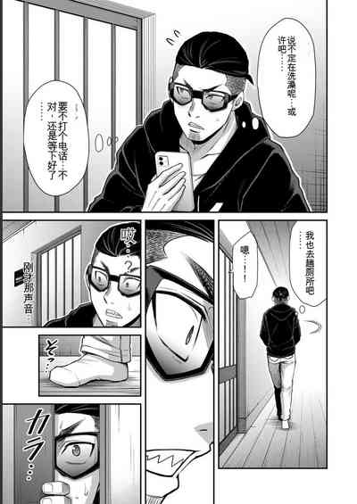第29页图