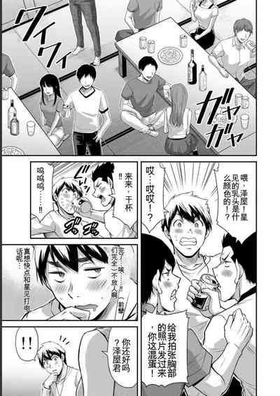 第61页图