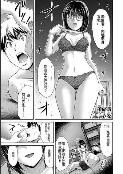第69页图