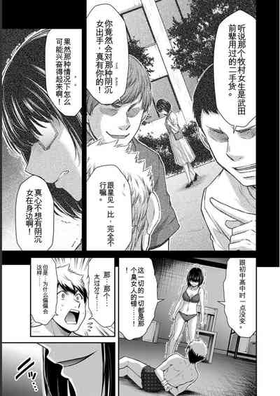 第73页图