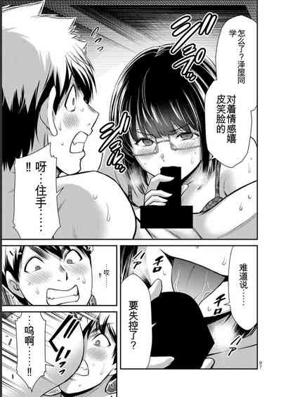 第97页图
