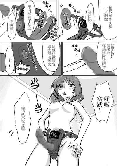 第21頁圖