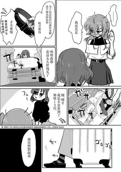 第45頁圖