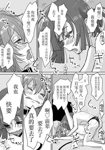 第65頁圖