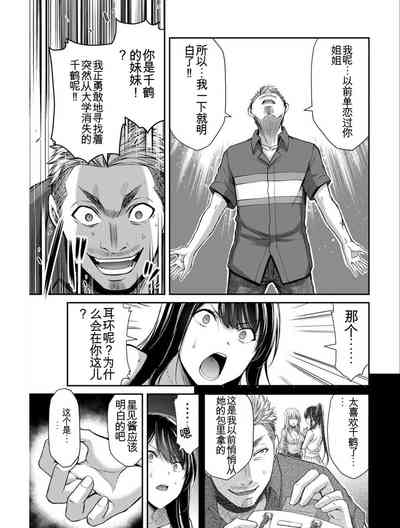 第113頁圖