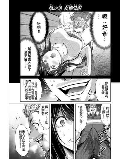 第117頁圖