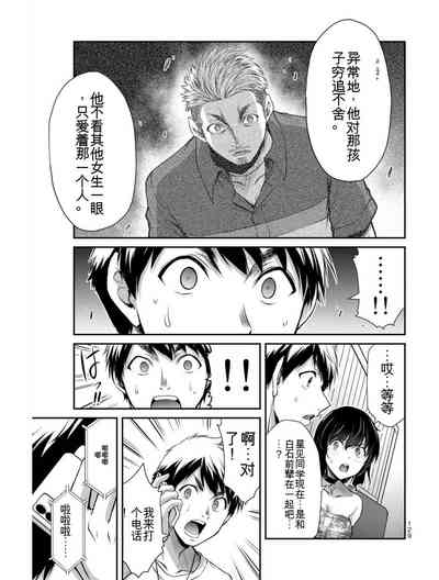 第129頁圖