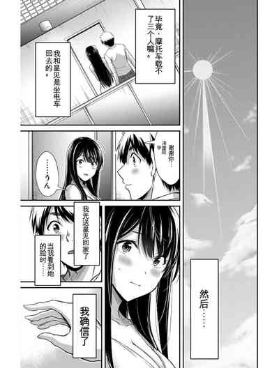 第181頁圖
