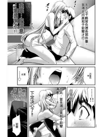 第33頁圖