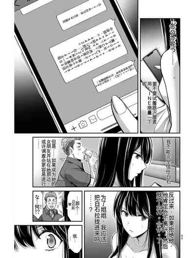 第65頁圖