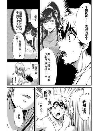 第73頁圖