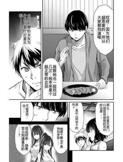 第93頁圖