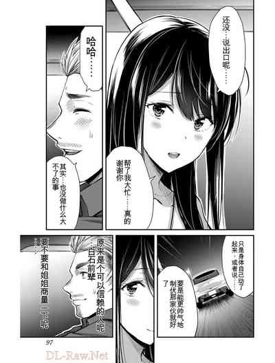 第97頁圖